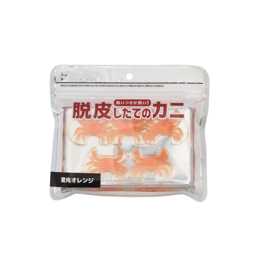 FIVE STAR Freshly Molted Crab Crab Worm Black Sea Bream