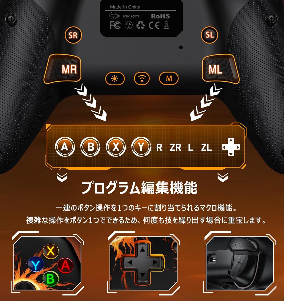 Kontroler Switch z podświetleniem LED Makro 16 godzin 1000 mAh Żyroskop TURBO 4 poziomy HD i Funkcja dla 9-kolorowego Switcha, Funkcja, Użycie, Wysoka pojemność