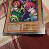 Used Yu-Gi-Oh! Harpie Lady Sisters Secret Early Years