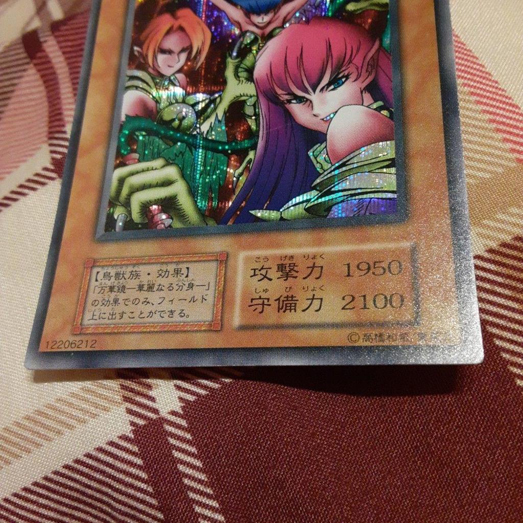 Used Yu-Gi-Oh! Harpie Lady Sisters Secret Early Years
