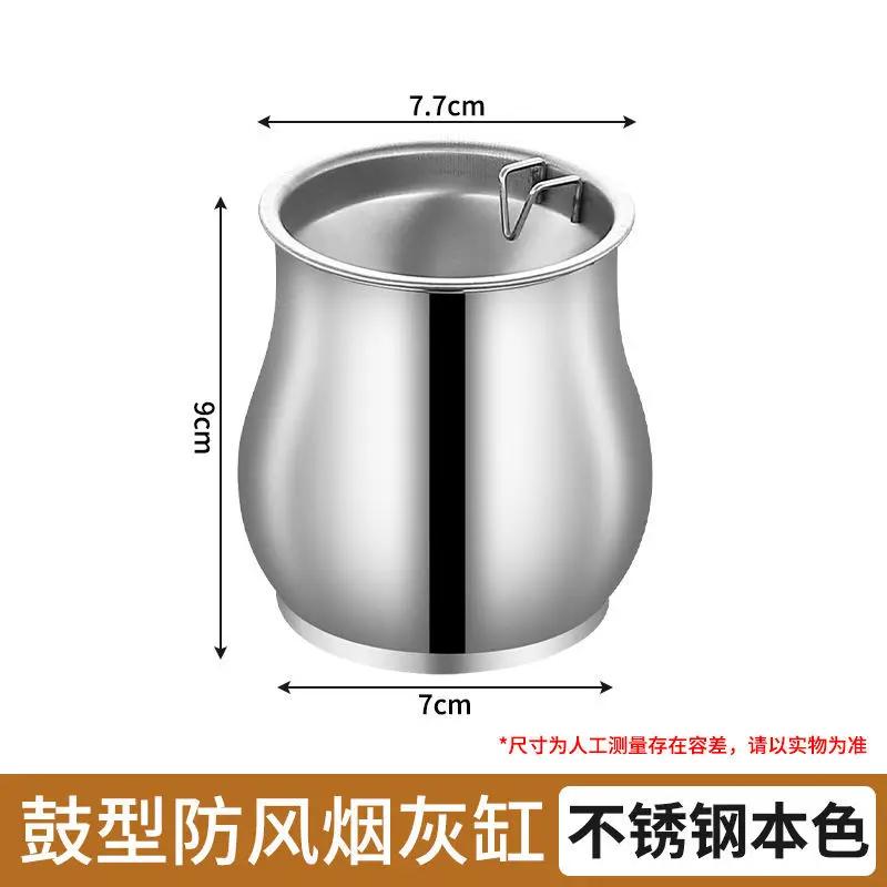Detachable Metal Stainless Steel Drum Shaped Ashtray Funnel Windproof Car Ashtray Cup Living Room Anti-fly Ash Office Home
