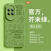 Applicable to Huawei nova13pro + mobile phone case nova13 new model with lanyard 12 soft silicone 11se advanced sense 10