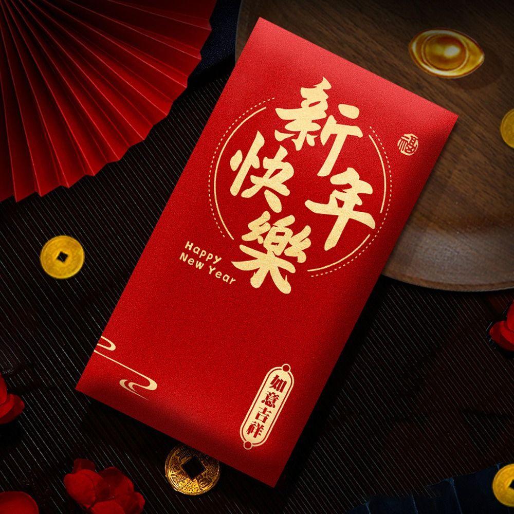 6pcs Blessing 2025 Snake Year Red Packets Hongbao Good Luck Pocket  Celebration Party