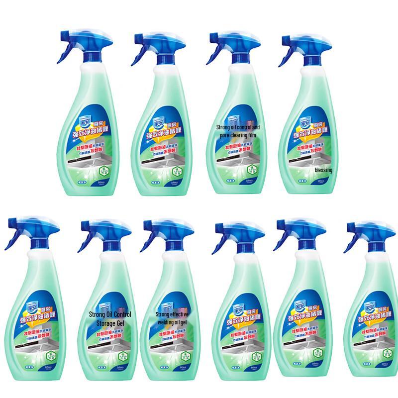 HomeAegis Kitchen Heavy Duty Oil Stain Cleaner Gel