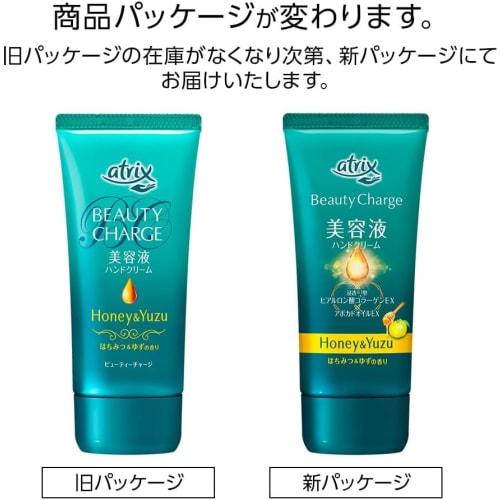 [Bulk Purchase] Beauty Charge Honey Serum Hand Cream, High Penetration, Moisturizing, 80g (x 3)