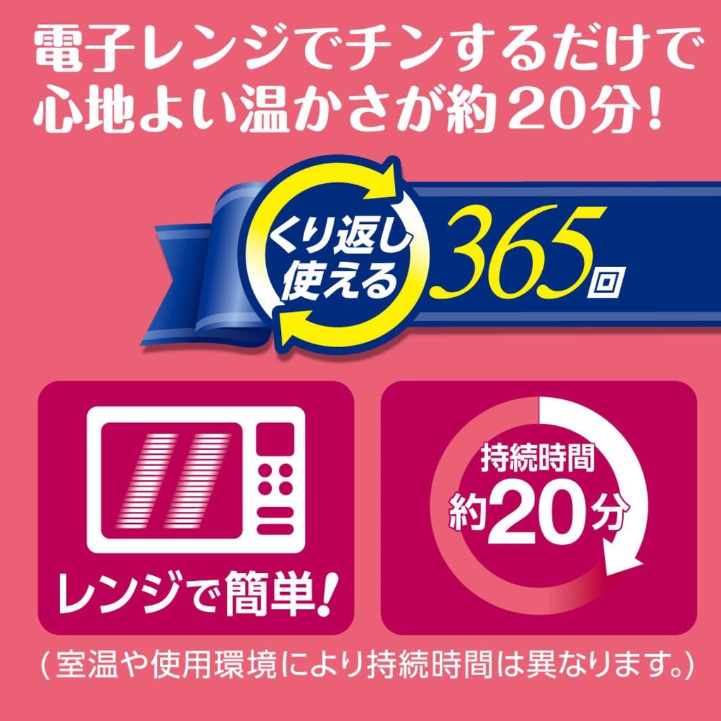 Relax Yutapon Waist Warm Keeps You Warm Warmer, Hot, Relaxing, Steam, Reusable,