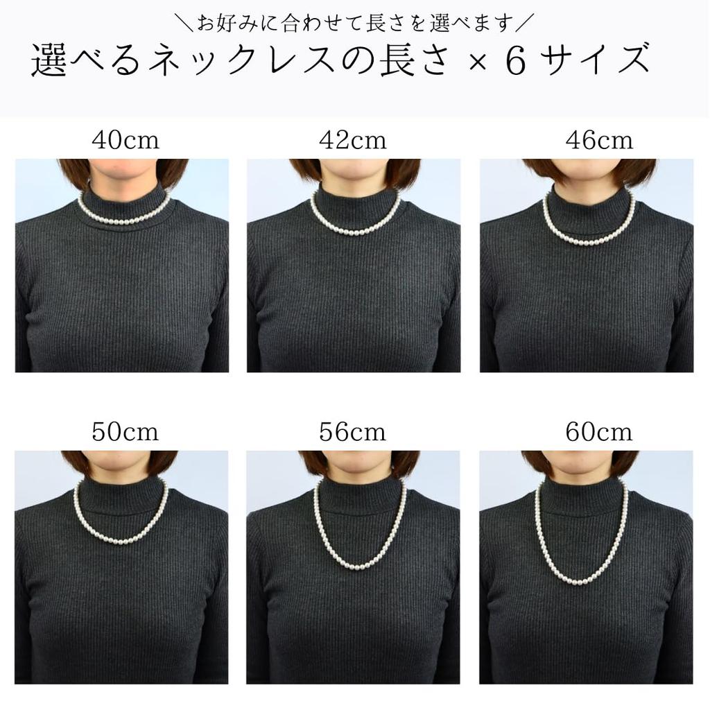[CRANES COLLECTION] Shell Pearl Necklace 8mm Made in Japan Formal Wear for Weddings and Funerals Comes with Case 5-Year Warranty In-House Production