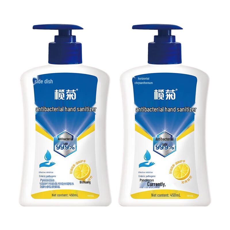 

Lanjuan Antibacterial Hand Wash