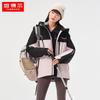 Tanboer Unisex 3-in-1 Windproof Outdoor Down Jacket