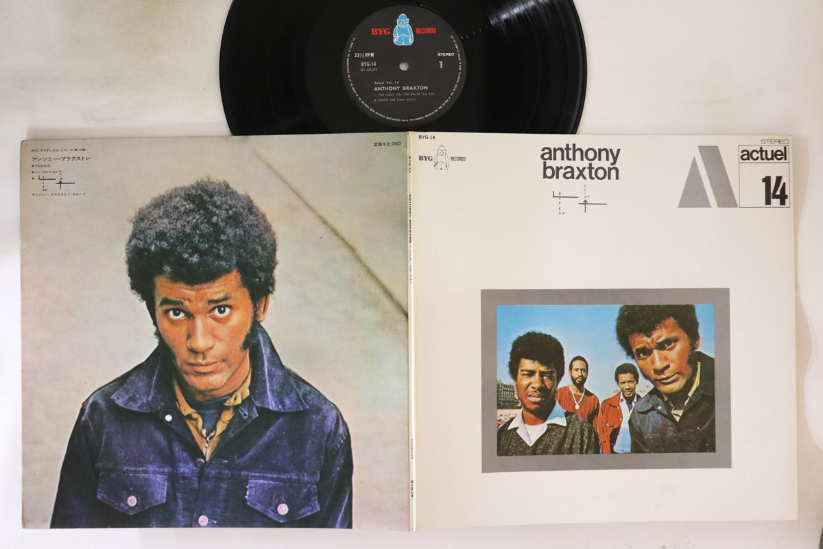 

LP Record ANTHONY BRAXTON - B-x0 No-47a BYG14 BYG Japan Jazz Used