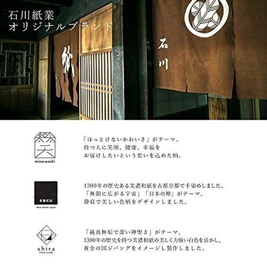 Mino Washi Goshuincho Shira Sakura Shu-incho Accordion Style Large Format Yuzen Dyed Paper Japanese Pattern Castle Stamp Book Honsho Cute Stylish 46
