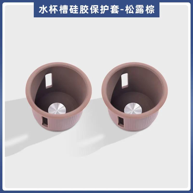 For AITO M9 Five Seat Rear Row Water Cup Silicone Pad Anti slip Odorless Waterproof Dedicated Car Interior Modified Accessories