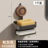 2025 New Double-Layer Suction Cup Soap Dish No Drilling Wall-Mounted Soap Holder for Multiple Soaps Drainage Design