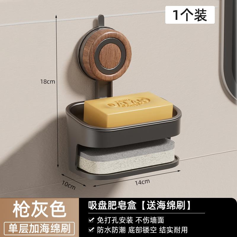 2025 New Double-Layer Suction Cup Soap Dish No Drilling Wall-Mounted Soap Holder for Multiple Soaps Drainage Design