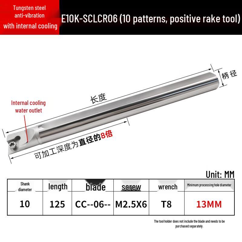

Tungsten Steel Anti-Vibration Internal Boring Bar