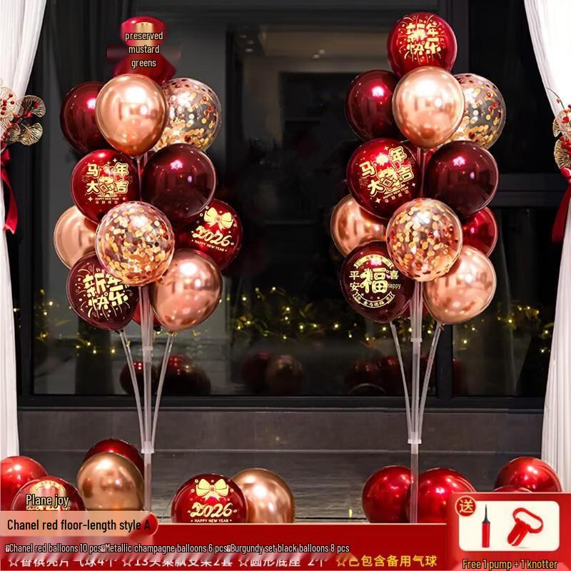 

Новогоднее Напольное Украшение-Шар