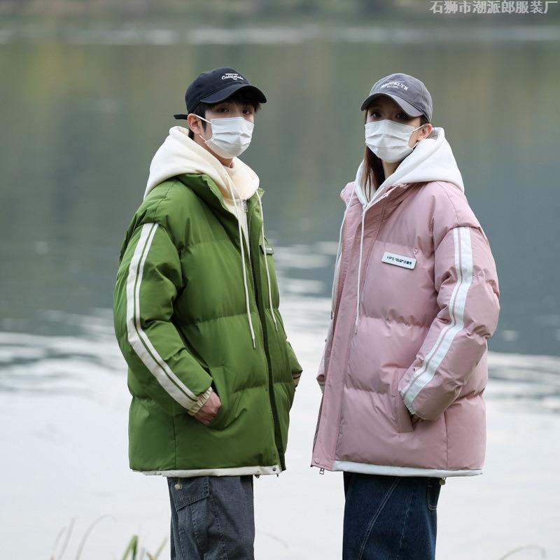 Fake Two-piece Cotton-padded Clothes for Men, New Winter Models for Couples, Hooded Cotton-padded Clothes, Trendy Brand Thermal Jackets for Men