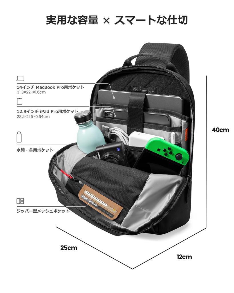 tomtoc Men's Large Capacity Shoulder Bag for 13-14 Inch MacBook AirPro, Crossbody Bag, Sling Bag, 11 Inch iPad Pro, iPad Air Storage, Lightweight,