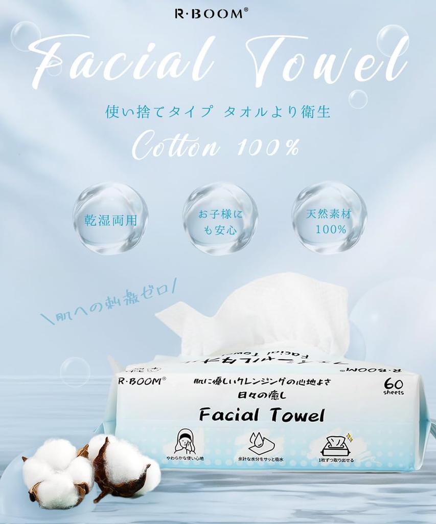 Set de 60 de șervețele x 3 pungi Curățare facială pentru piele sensibilă, care alăptează, aspră, spălare facială, față, față, față, umed și machiaj, 60 pachete de mare capacitate 180 -