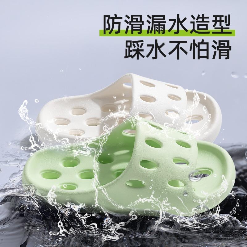 Bathroom Slippers Men's Summer Indoor Home Bath Hollow Couple Leakage Quick Drying Non-slip Cool Slippers Women's Summer