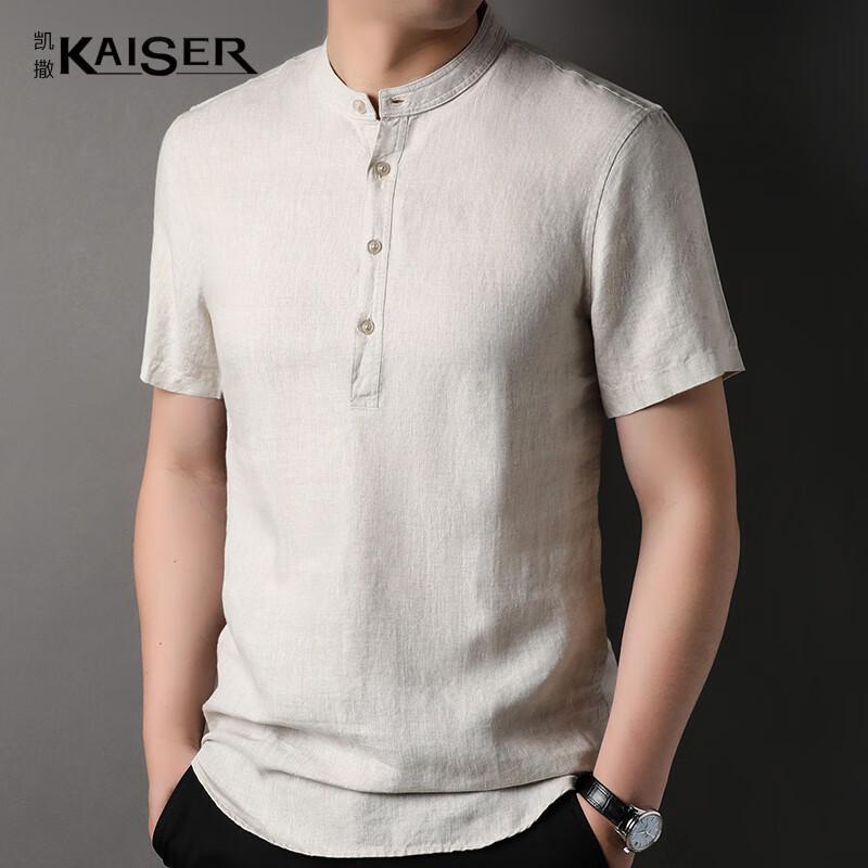 KAISER Men's Linen Chinese Style Short-Sleeve T-Shirt