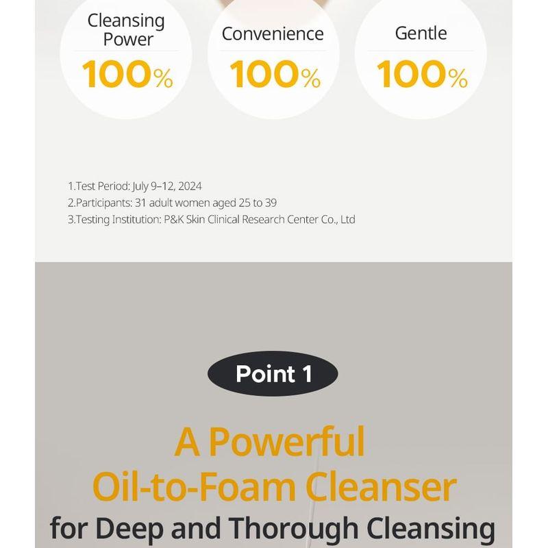 primera - Mild & Perfect Cleansing Oil To Foam