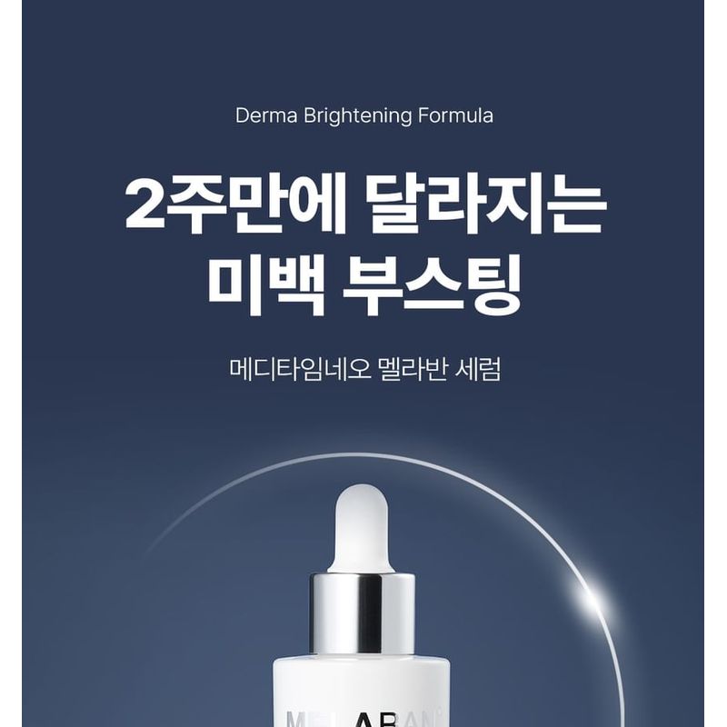 meditime - Melaban Serum