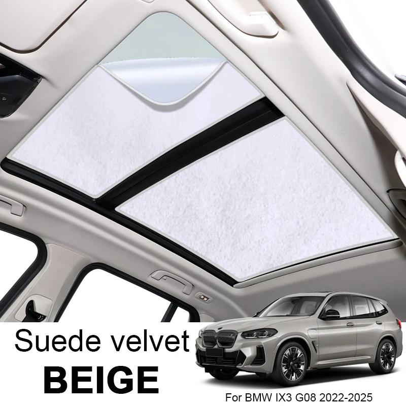 Car Suede Fabric Electrostatic Adsorption Sunroof
