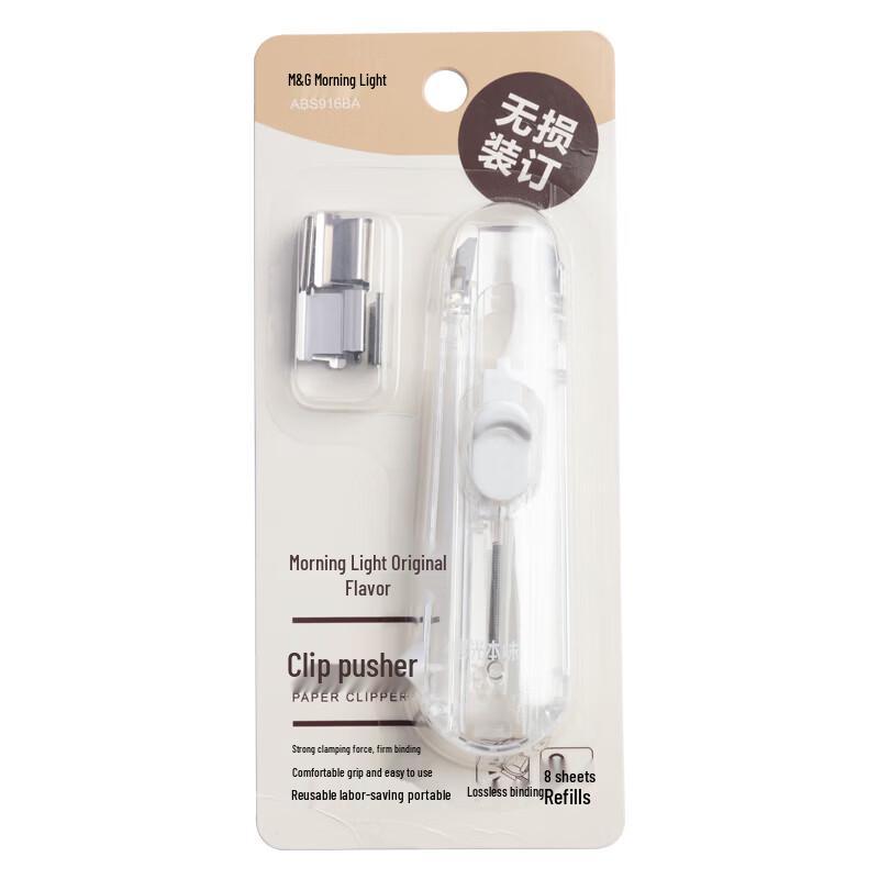 M&G ABS916BA Push Clip Dispenser Set