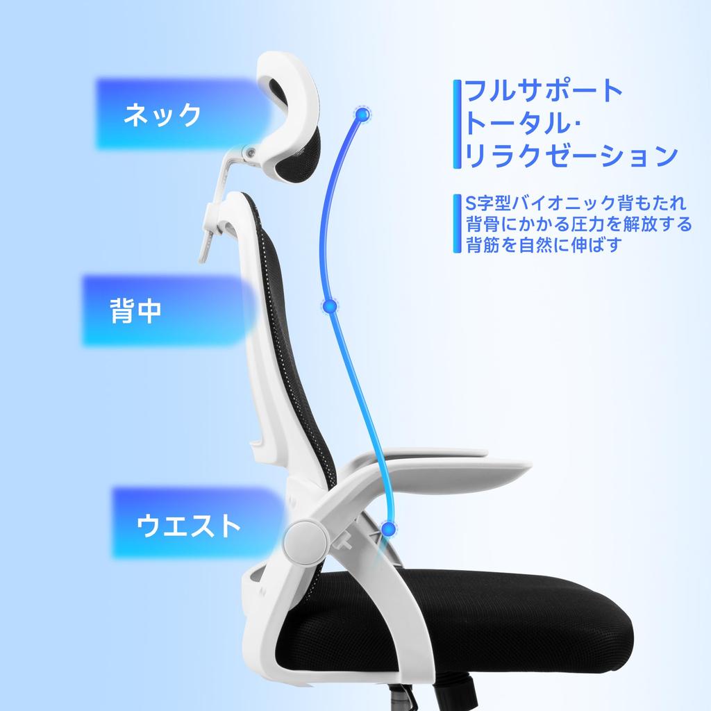 DoubleTT Office Desk Work Rocking Retractable Ergonomic 3D High High Resilience Office Excellent Breathability Chair, Chair, Telework, Tire-Free