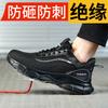 Mode Herren Freizeit Sport Sicherheitsschuhe Isolierend Anti-Quetsch- und Durchstichsicher Arbeitsschuhe Outdoor Atmungsaktives Mesh Schwarz Laufschuhe