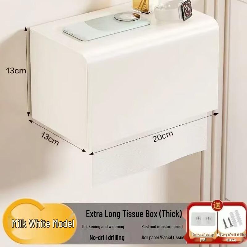 

Cmaos Waterproof Punch-Free Toilet Paper Holder