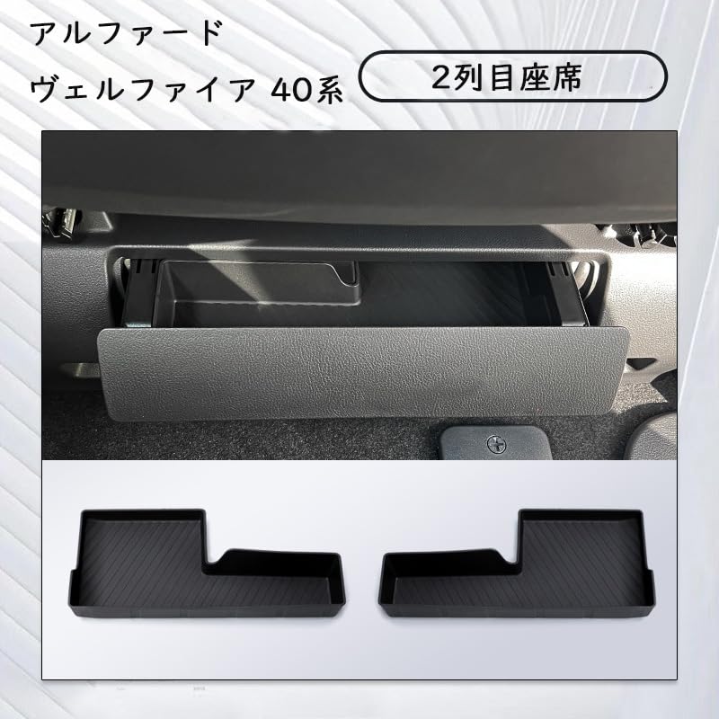 Ruiya New Toyota Alphard Vellfire 40 Series 2nd Row Seat Console Tray Console Box