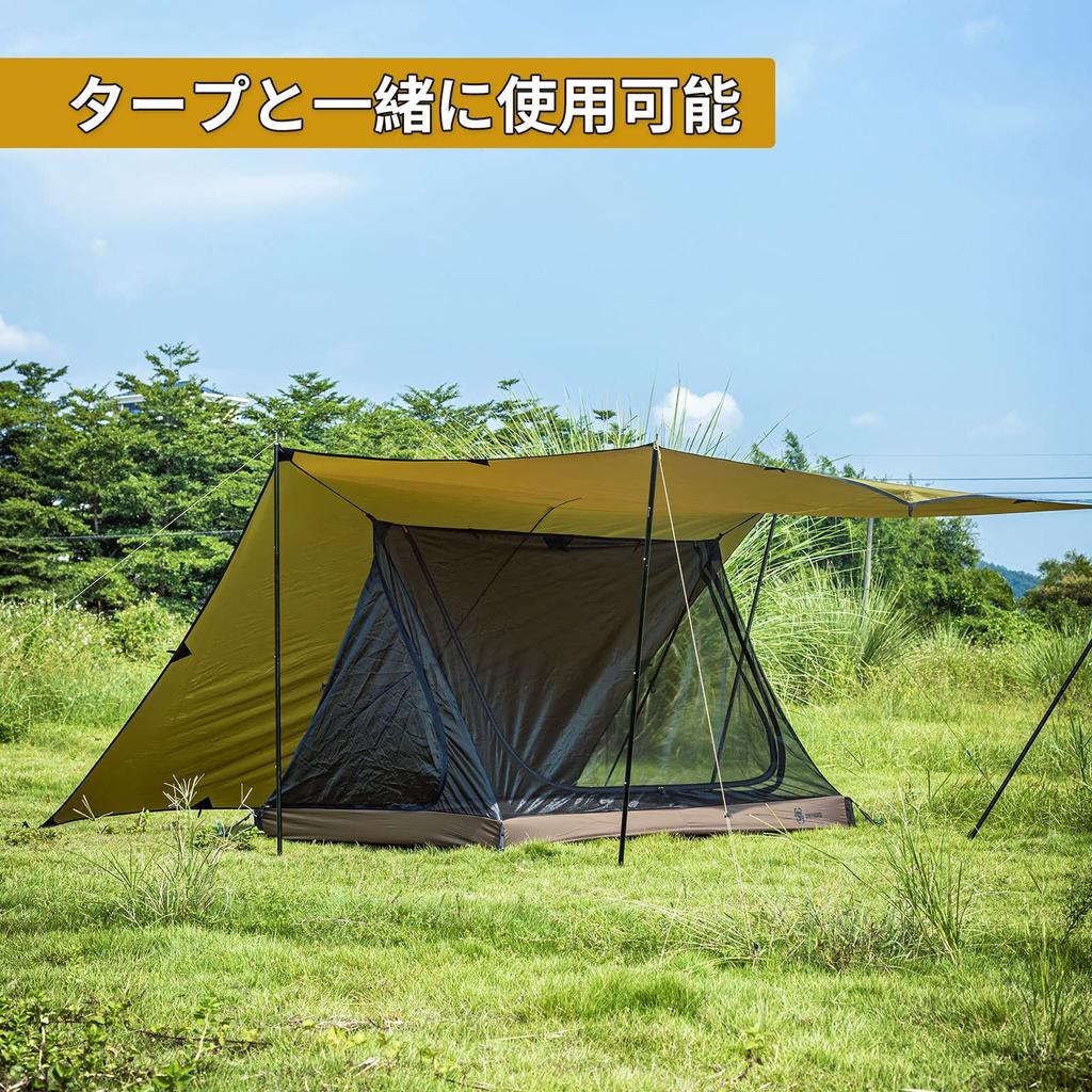 OneTigris ROC Double Inner Tent Mesh Tent Mosquito Net Mosquito Net for Camping Outdoor 2 People Pole Sold Separately Mosquito Repellent for Camping