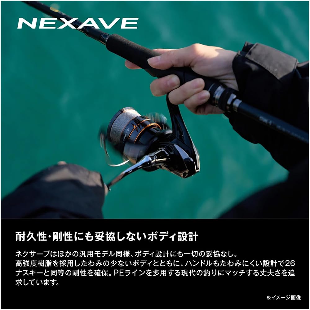 Shimano Spinning Reel 26 Nexave 1000