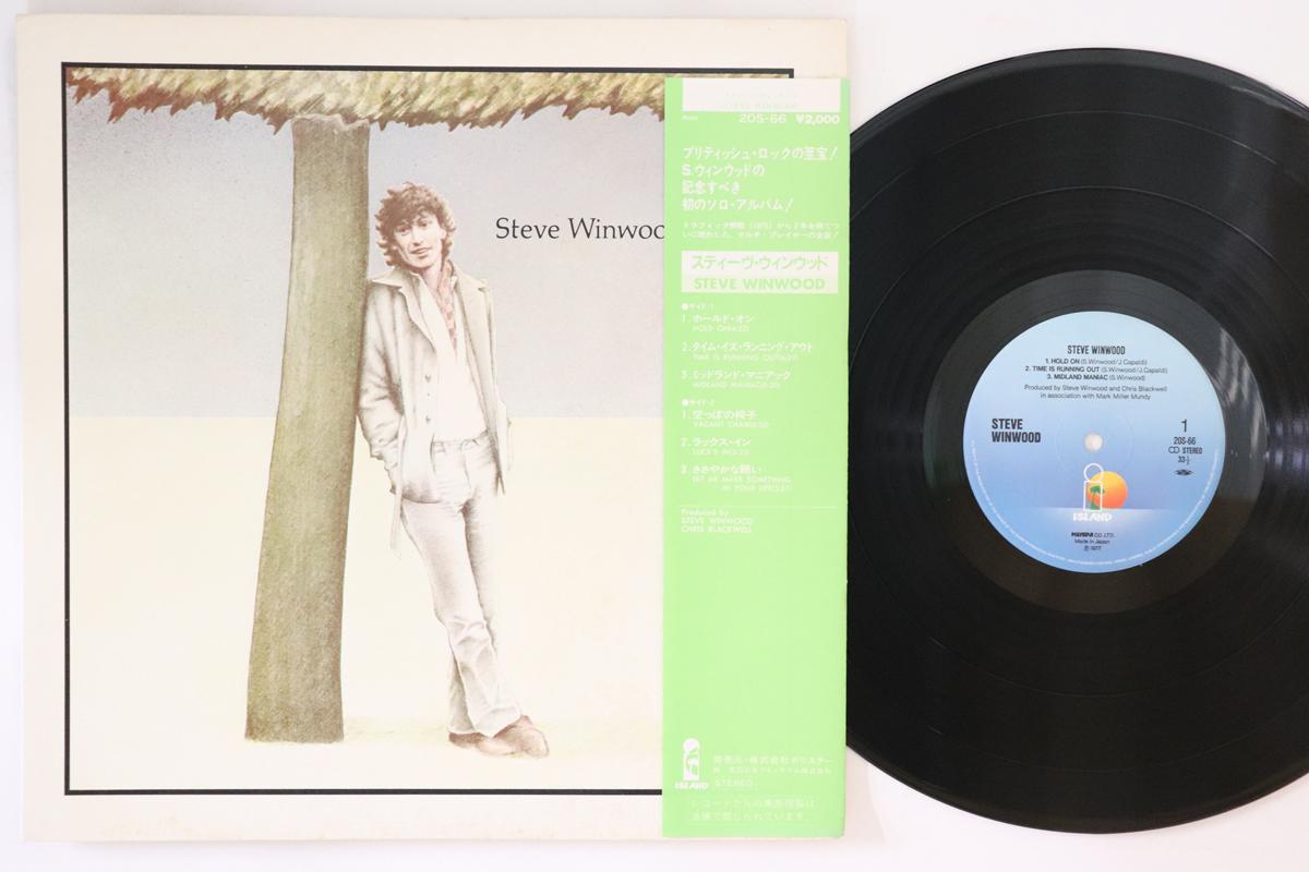 

LP Record STEVE WINWOOD - Steve Winwood 20S66 ISLAND 1982 Japan Obi Rock Used