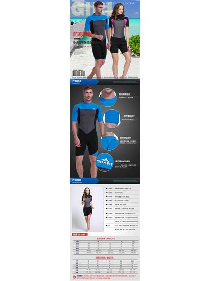 Sbart Muta Unisex a Maniche Corte 2mm: Tuta Medusa Calda per Snorkeling & Surf con Protezione Solare