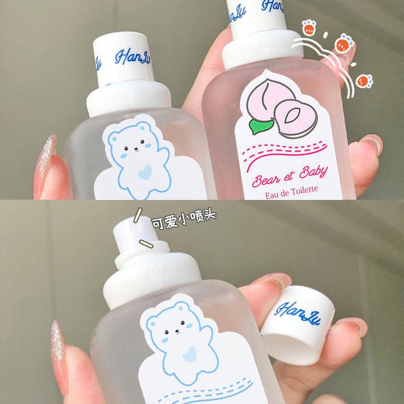 Baby Bear Baby Perfume Young Girl Student Baby Fragrance Peach Milk Scent Light Perfume