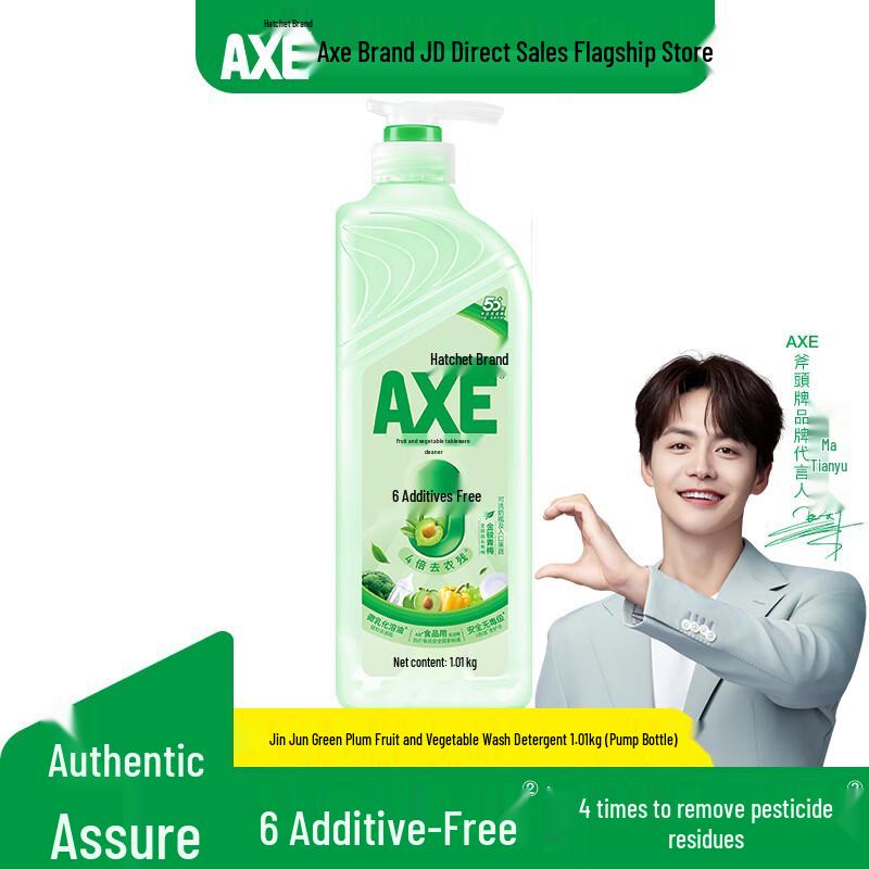 AXE Golden Plum Fruit & Vegetable Dish Soap