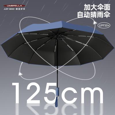 Ten-bone Enlarged Automatic Umbrella Umbrella Umbrella Can Be Strong and Durable Vinyl Sunscreen Folding