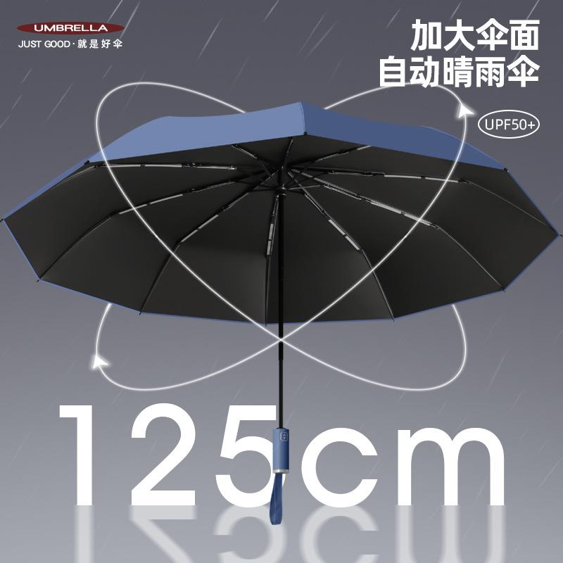 Ten-bone enlarged automatic umbrella umbrella can be strong and durable vinyl sunscreen umbrella