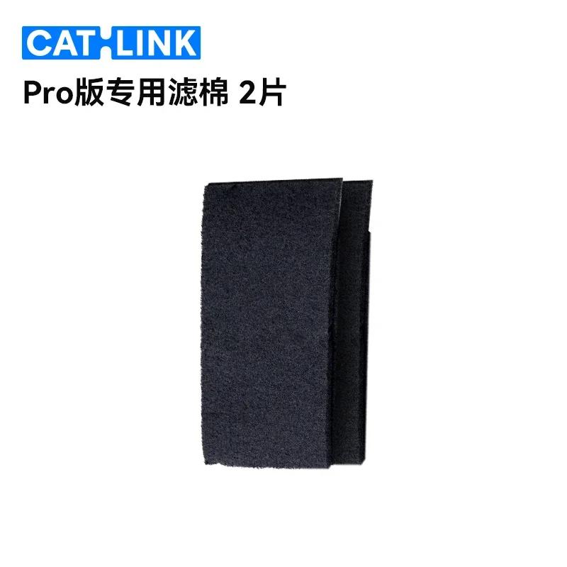 CATLINK Filter Automatic Intelligent Cat Litter Box Special Original Cotton Filter Cartridge Pet Accessories Efficient Deodorizing Filter Cotton