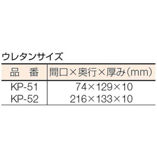 ENGINEER Engineer IC case 230×145×28mm KP-52