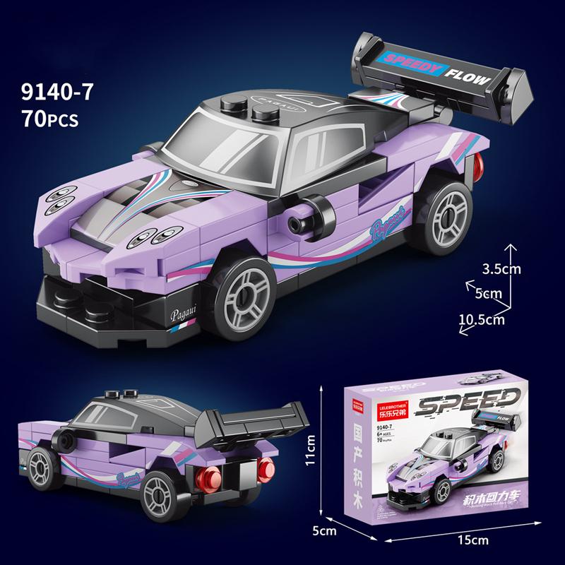 New Products Children's Sports Car Assembly Puzzle Toy Model Off-road Vehicle Boy Education Entertainment Model Toys