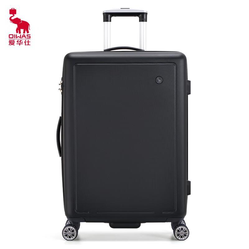Aihuaishi Fashion Business Hardshell Luggage 26.25 inch