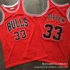 Chicago Bulls 23 Michael Jordan Rookie 1996-97 NBA Finals Jersey Cotton Basketball Shirt Men Women