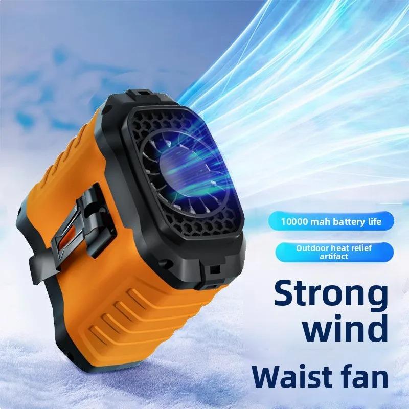 Outdoors Waist Fan With 10000mAh Large Capacity Battery 5 Gear Adjustable Waterproof Waist Fan With Flash Light Waist Clip Fan