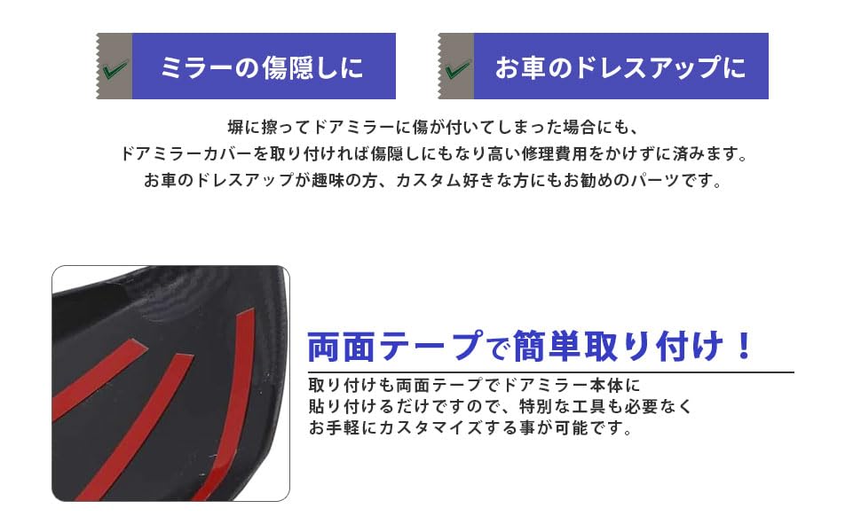 Set of Left and Right Side Door Mirror Covers for Black Carbon Fiber Finish Door Mirror Garnish for GR Yaris MXPA12 GXPA16 RS RC RZ RZ Custom