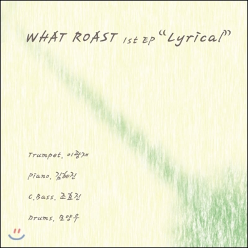 

What Roast - Lyrical
