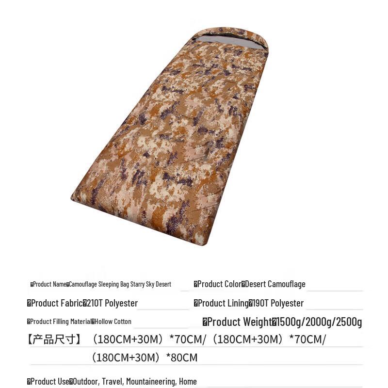 Outdoor Camping Envelope Sleeping Bag
